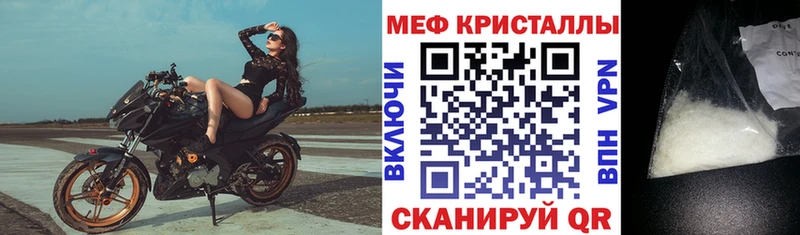 Наркотические вещества Волосово ГАШИШ  Канабис  СОЛЬ  Мефедрон  COCAIN 