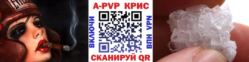 Alpha PVP VHQ  где купить наркоту  Волосово 