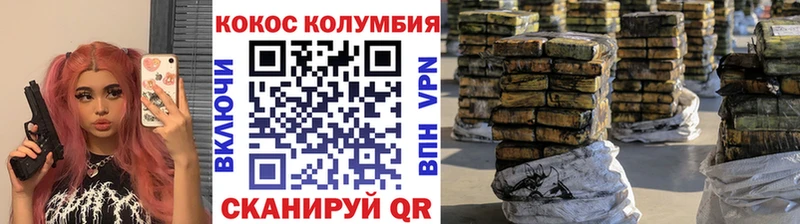 kraken онион Волосово КОКАИН 98% наркотики