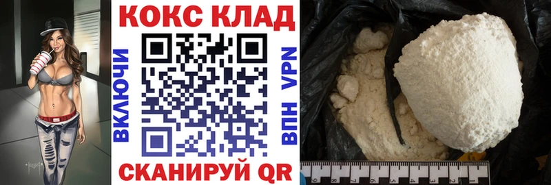 COCAIN Колумбийский Волосово
