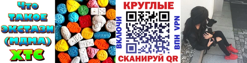 Ecstasy диски  Волосово 