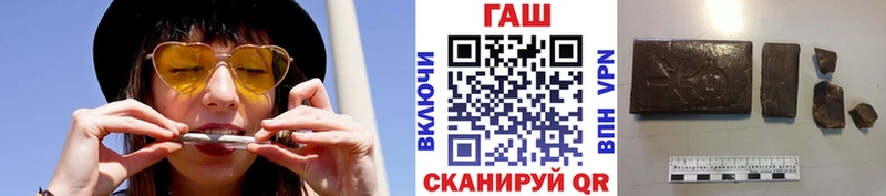 Гашиш гарик  нарко площадка телеграм  Волосово  ОМГ ОМГ зеркало 
