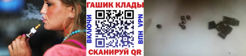 Гашиш VHQ Волосово