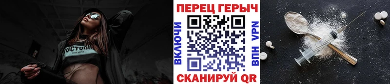 Героин Heroin  mega рабочий сайт  дарк нет как зайти  Волосово 