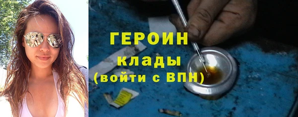 ALPHA-PVP Володарск