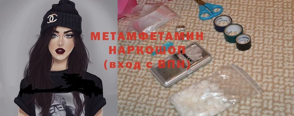 ALPHA PVP Волоколамск