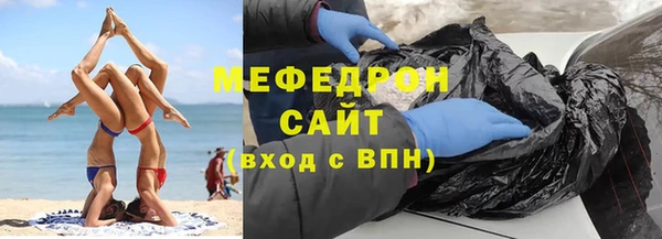 ALPHA PVP Волосово