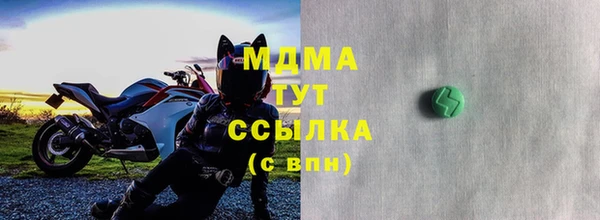 ALPHA-PVP Володарск