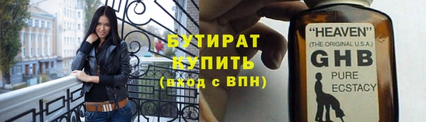 ALPHA PVP Волоколамск