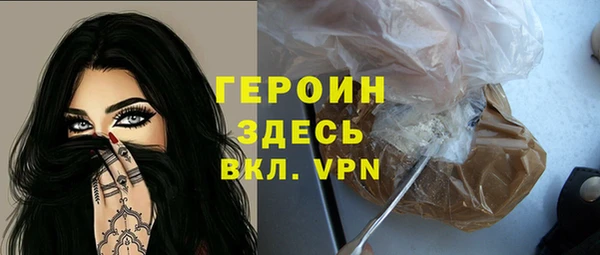 стаф Бугульма
