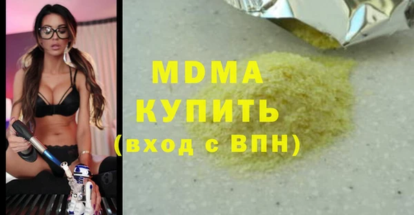 ALPHA PVP Волоколамск