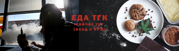 скорость Верхний Тагил