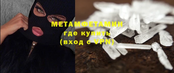скорость Верхний Тагил