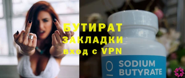 MDMA Туринск