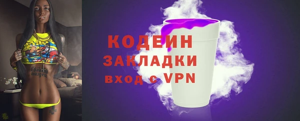 скорость Верхний Тагил