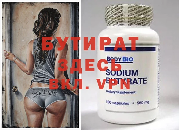винт Тутаев