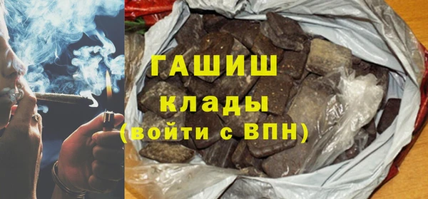 ALPHA PVP Волоколамск