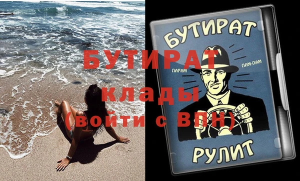 скорость Верхний Тагил