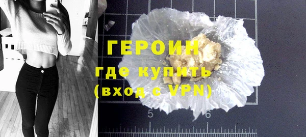 ALPHA PVP Волосово