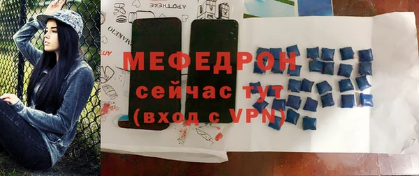 ALPHA-PVP Володарск