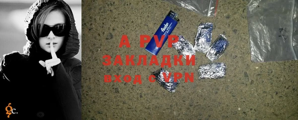 ALPHA PVP Волосово
