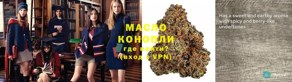 ALPHA PVP Волоколамск