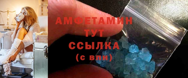 ALPHA PVP Волосово