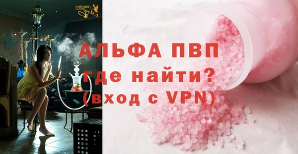 MDMA Туринск