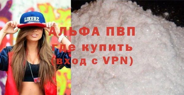 соль курить ск Бородино