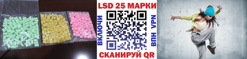 Лсд 25 экстази ecstasy  что такое наркотик  Волосово 
