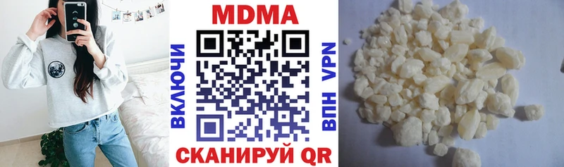 купить наркотик Волосово МДМА молли