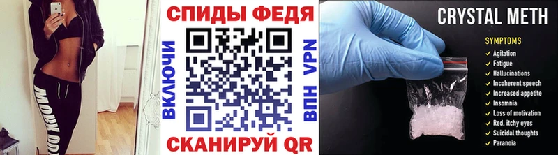Метамфетамин пудра  гидра сайт  Волосово 