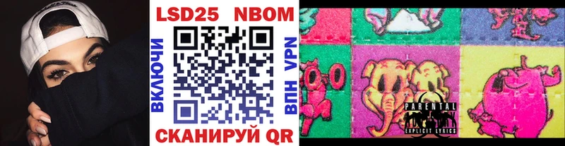 Наркотические марки 1,5мг  Волосово 