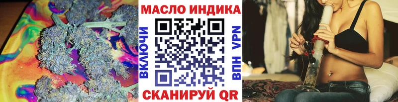 Дистиллят ТГК вейп с тгк  Волосово 